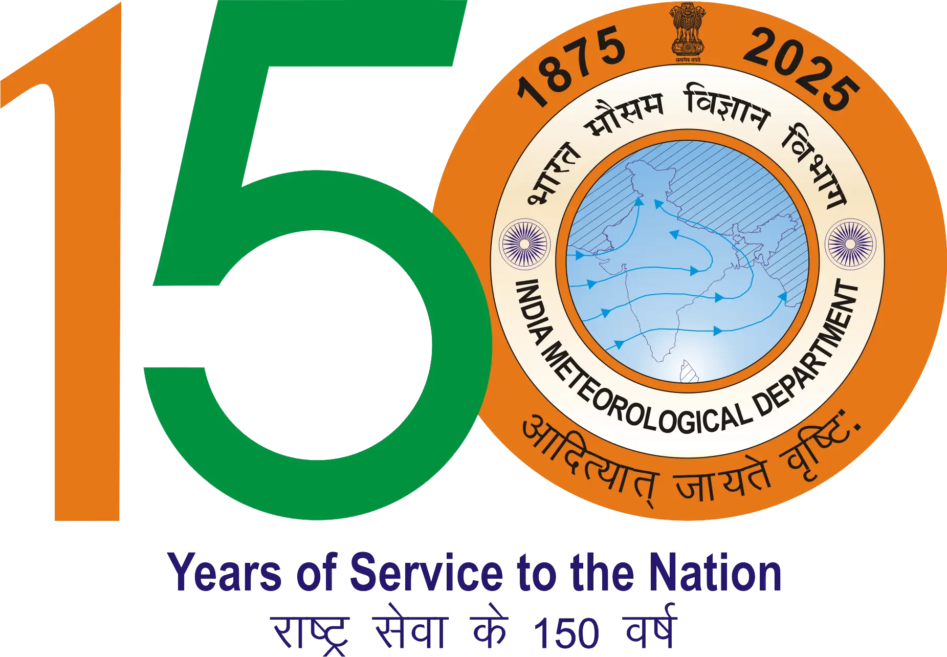 IMD 150 Years Logo