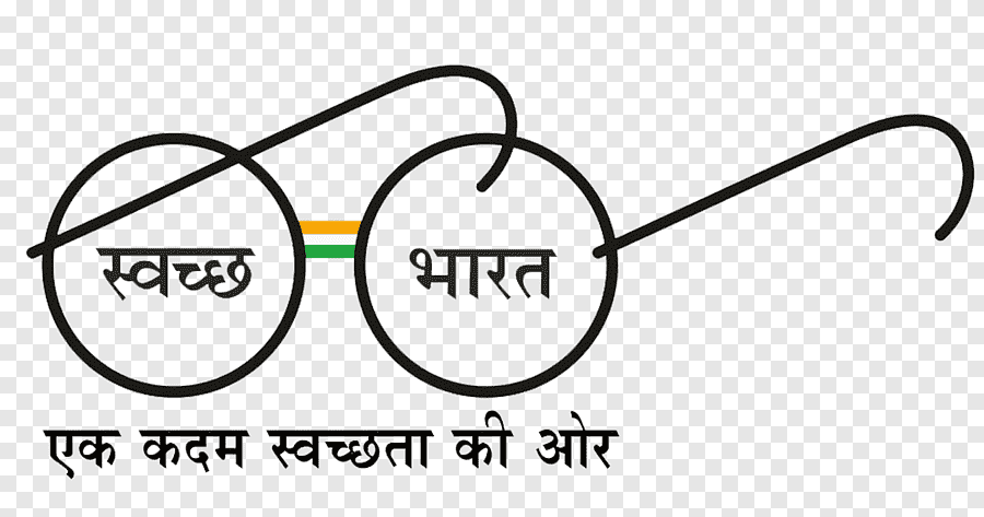 Swachh Bharat Logo